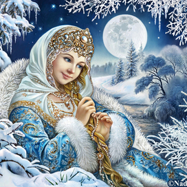 Снегурочка