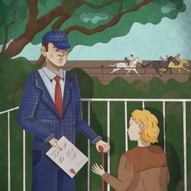 Книжная иллюстрация