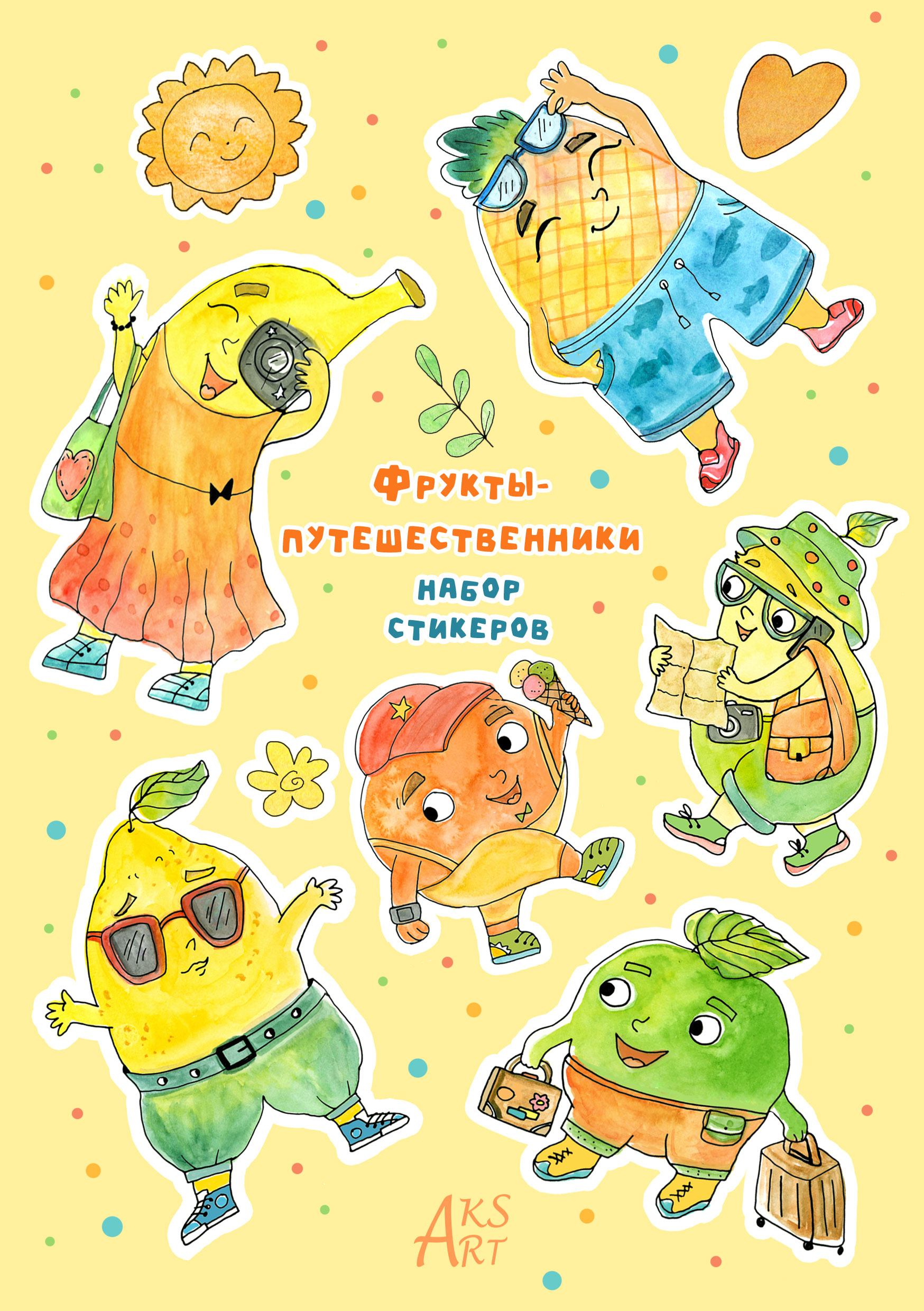 Стикерпак "Фрукты-путешественники"