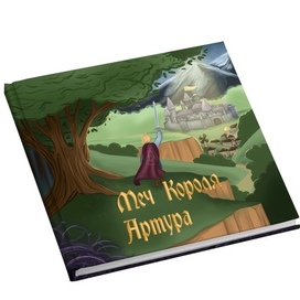 Обложка к книге