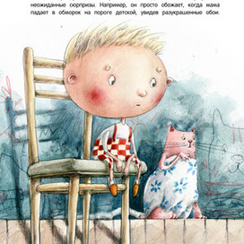 Книга Чудомищ