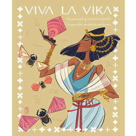 Клеопатра выбирает золото