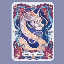 Лунный Дракон