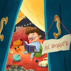 Секретный домик