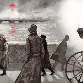 «Преступление и наказание»