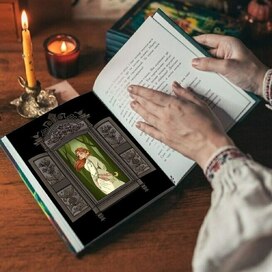 Иллюстрация к книге Дорога домой