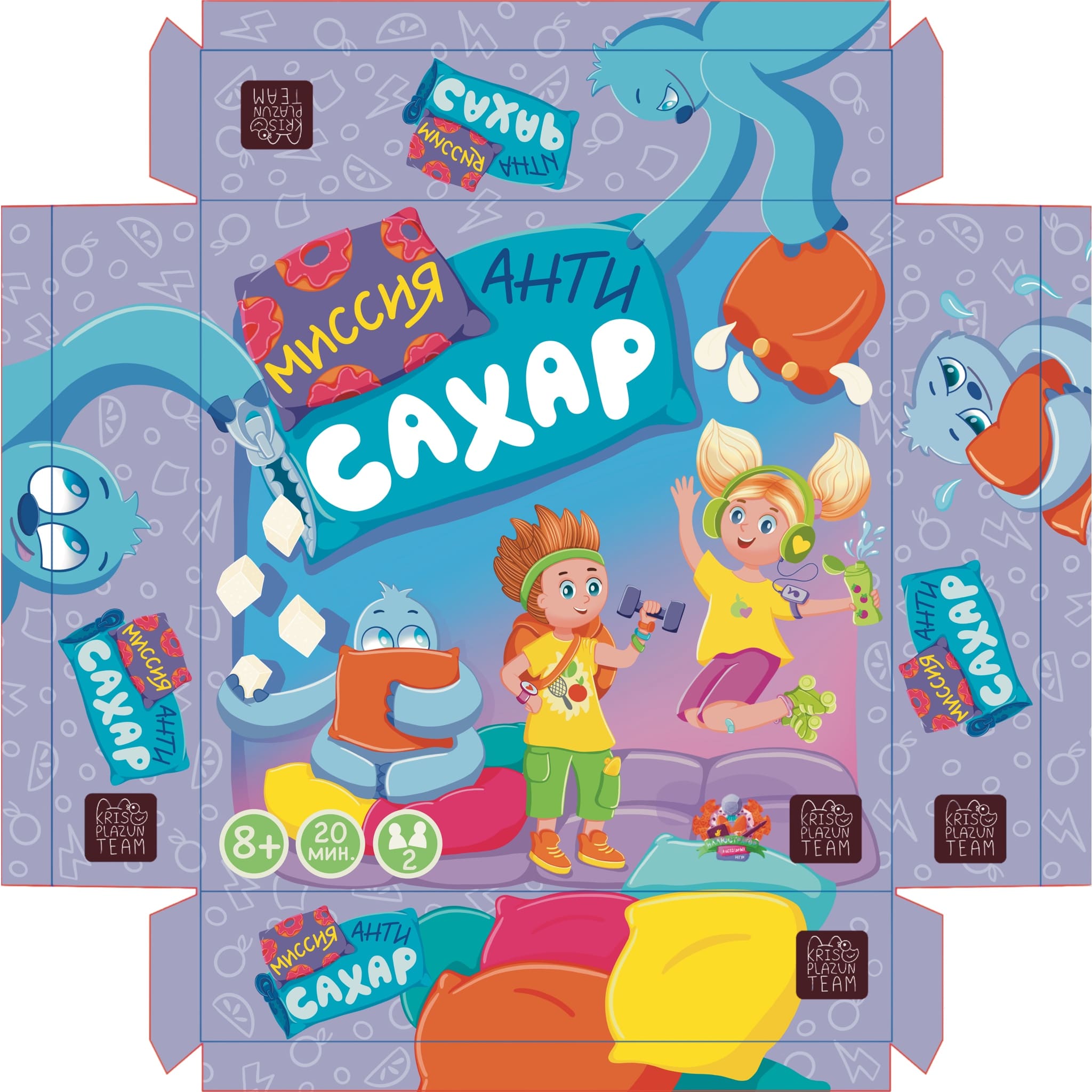 Настольная игра. Развертка коробки. Коробка.