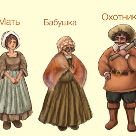 Дизайн персонажей 