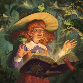 «Волшебная история»