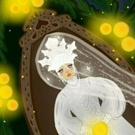 Невеста дракона