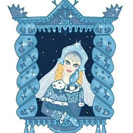 Снегурочка