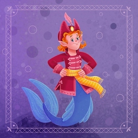 Иван Царевич (русал)