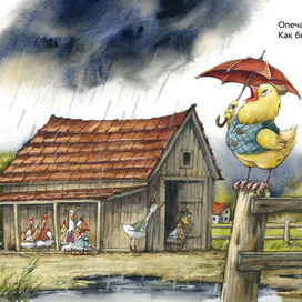 Кот-Воркот и туча