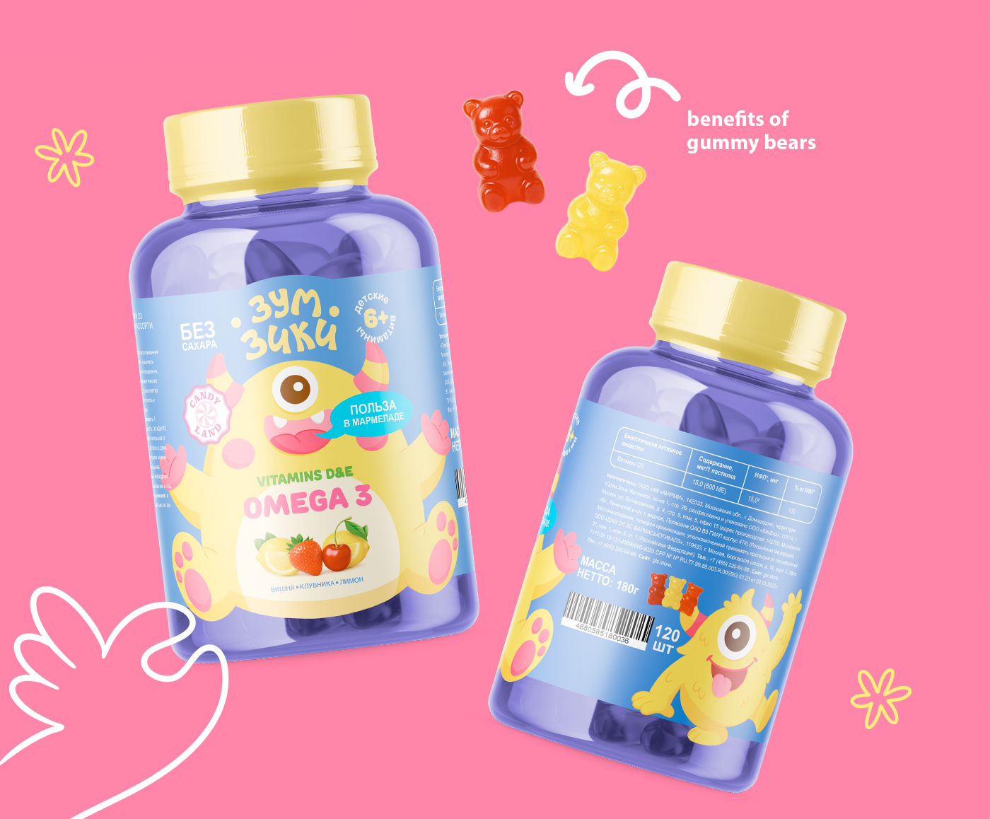 Дизайн упаковки детских витаминов| Иллюстрации монстров