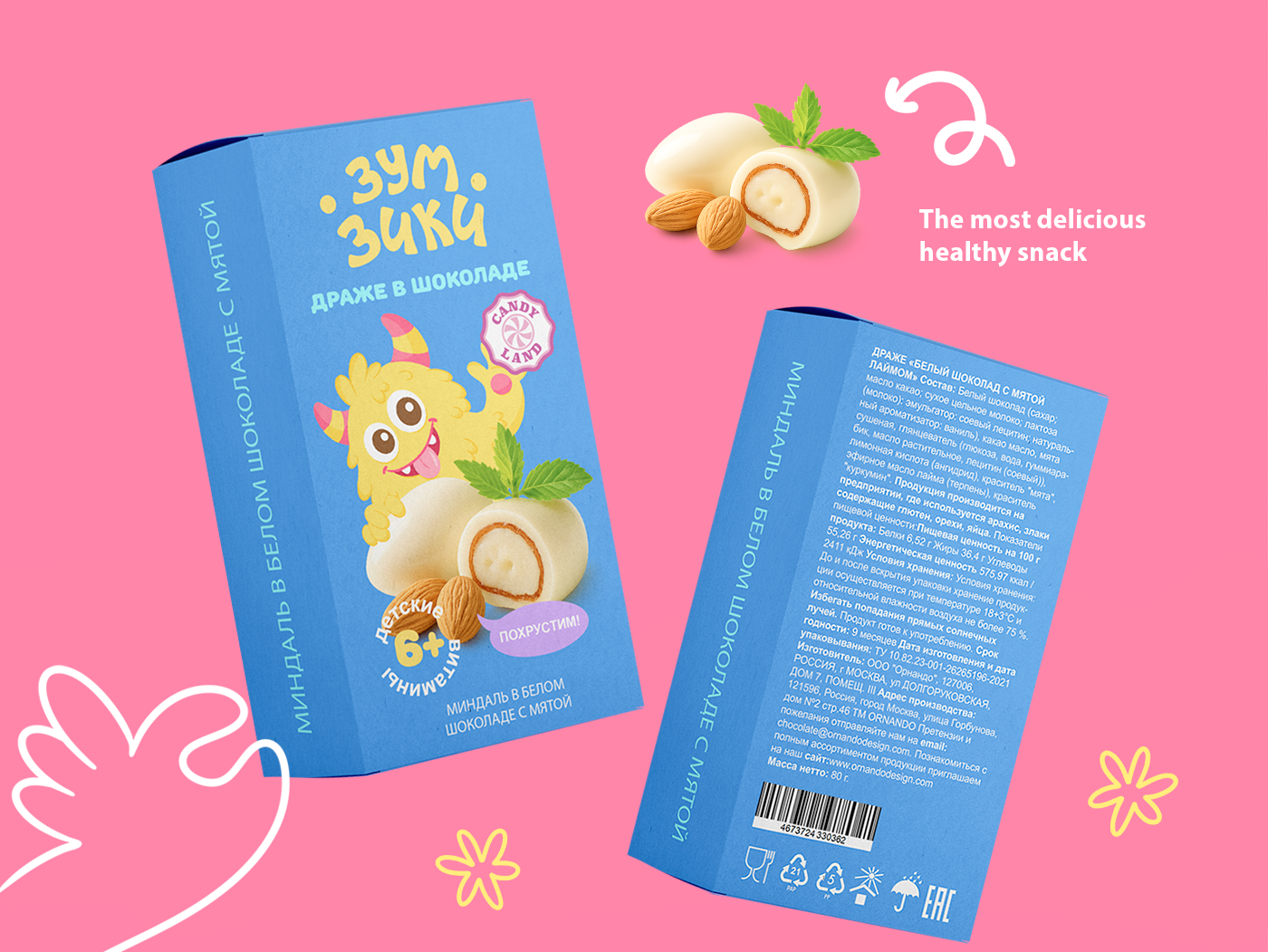 Дизайн упаковки детских снеков| Иллюстрации монстров