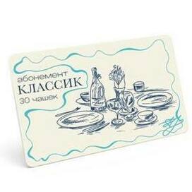 Эскиз для ресторана)