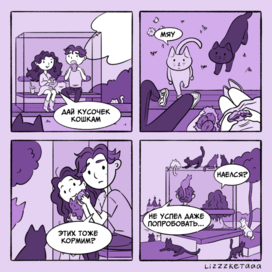 Мини комикс «Лето в Нижнем»