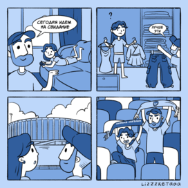 Мини комикс «Лето в Нижнем»