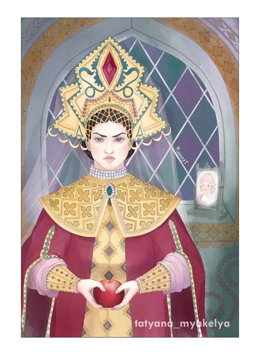 Царица мачеха