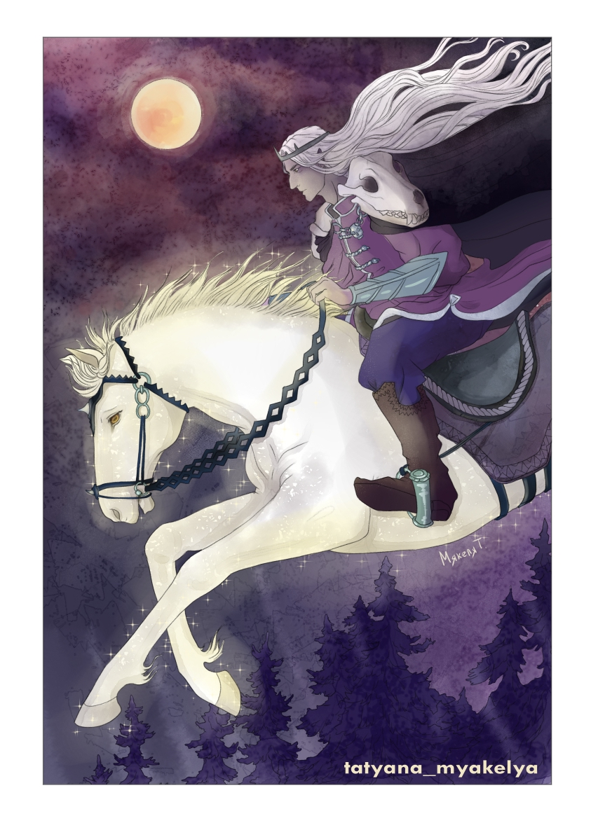 Кощей Бессмертный