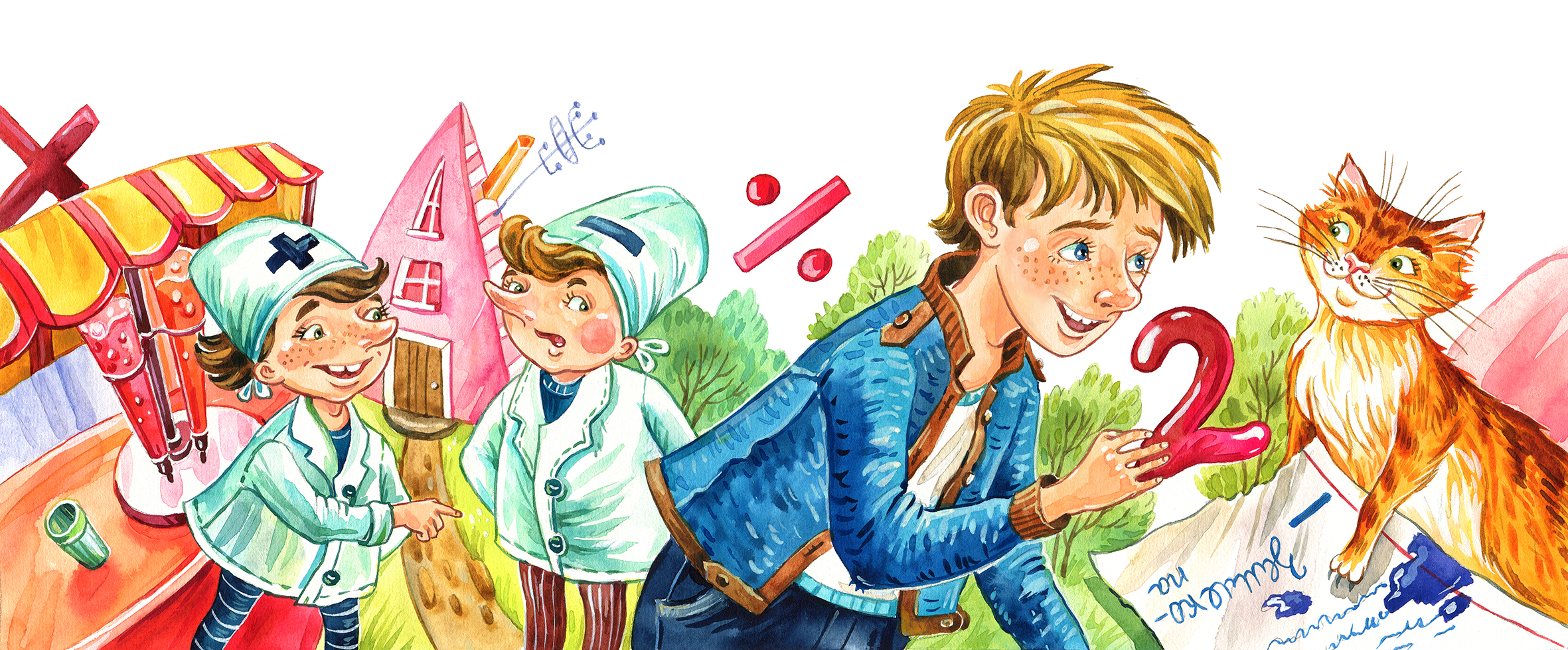 "В стране невыученных уроков"