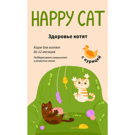 Упаковка корма для котят