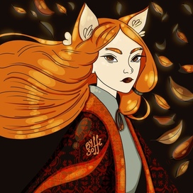 Лисица "Лисина"