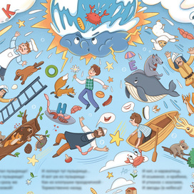 Фрагмент. "История про мыльный Пузырище"