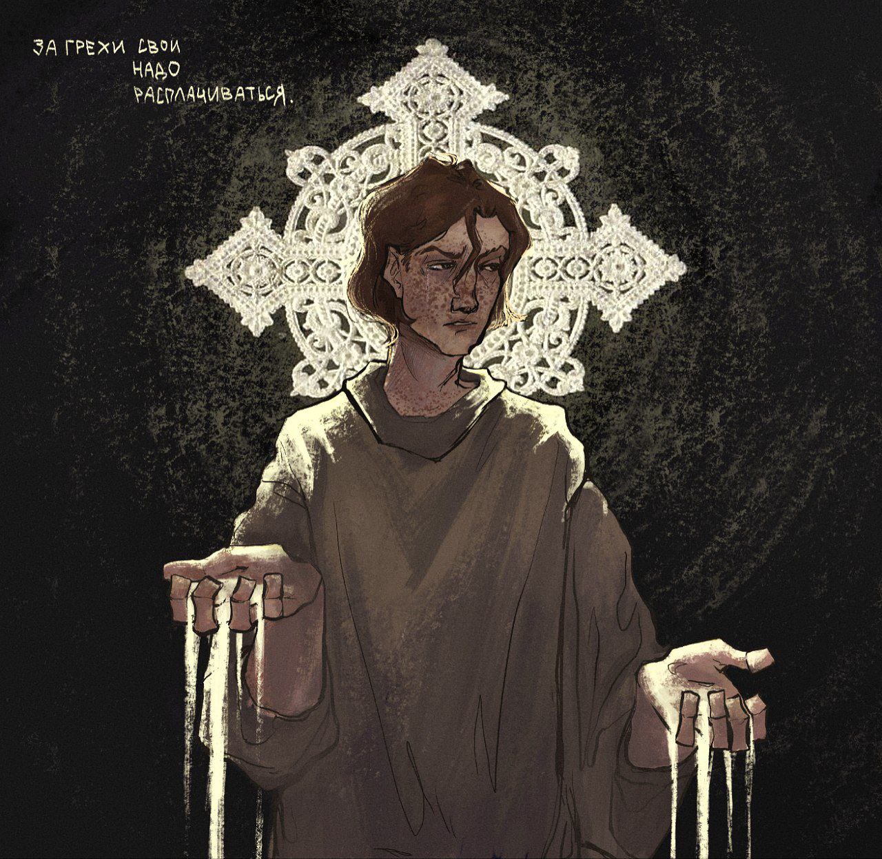 Македонский