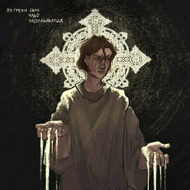 Македонский