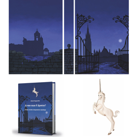 Книжный переплет