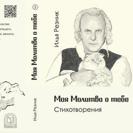 Книжный переплет 