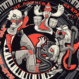 "Баю-баюшки-баю" из м/ф Бременские музыканты