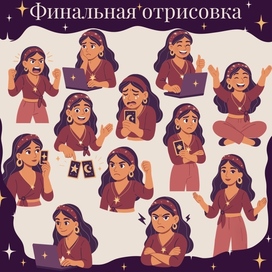 Маскот цифрового мира магии