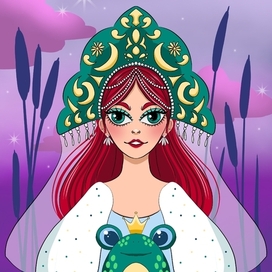 Царевна и лягушка