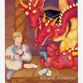 Игра в карты