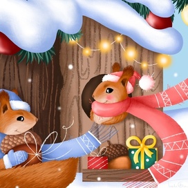 Подарок белочке 