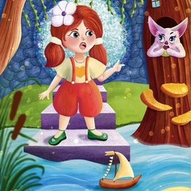 Необычайная встреча 