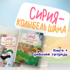 Иллюстрация и вереска энциклопедии и рабочей тетради 