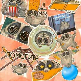 Стикеры для telegr