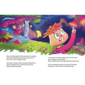 Книжный разворот 