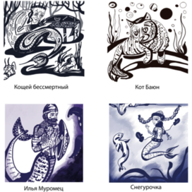 серия иллюстраций "герои русских сказок в образе русалок"