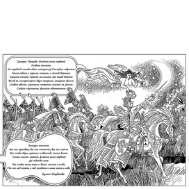 Эскиз к новой серии "Песни Булата Окуджавы