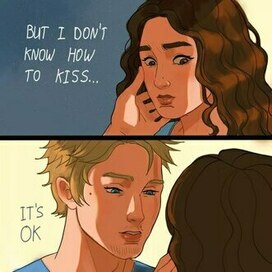 Первый поцелуй 