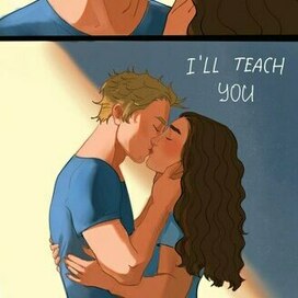 Первый поцелуй 