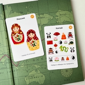 Тематичекие карточки из детской игры Страны мира