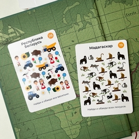 Детская игра Страны мира