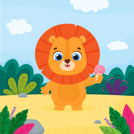 Детская иллюстрация Львенок с мороженым