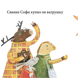 Маленький пони в зеленой попоне.