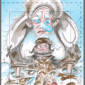 "Два Мороза"